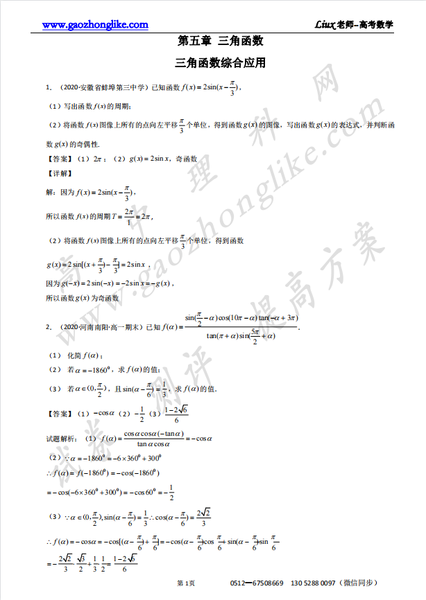 7.解析.png
