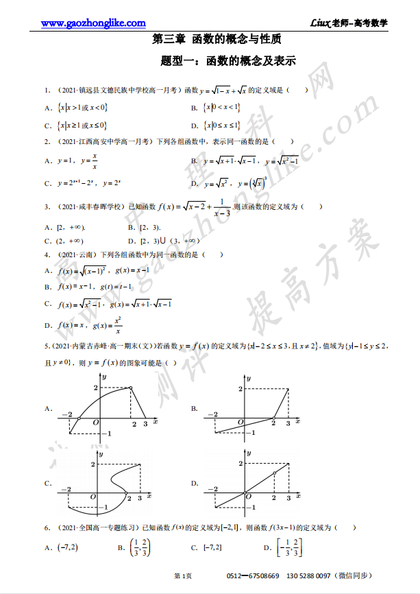 4原卷.png