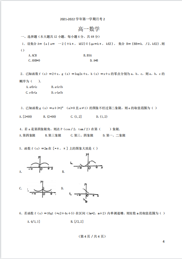 18.西工大.png