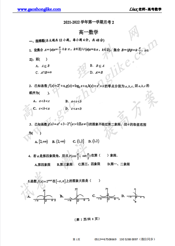 17.西工大.png