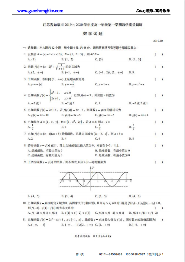 15.江苏.png