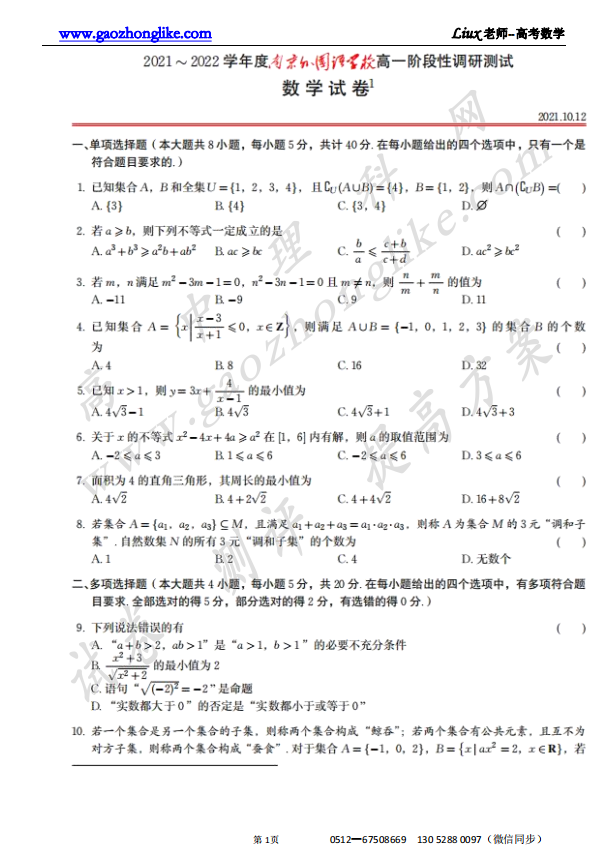 14.南京.png