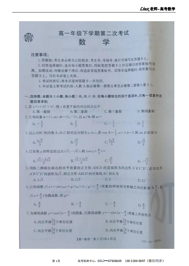 1.期末.png