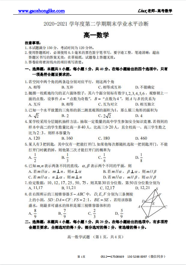 13.烟台.png