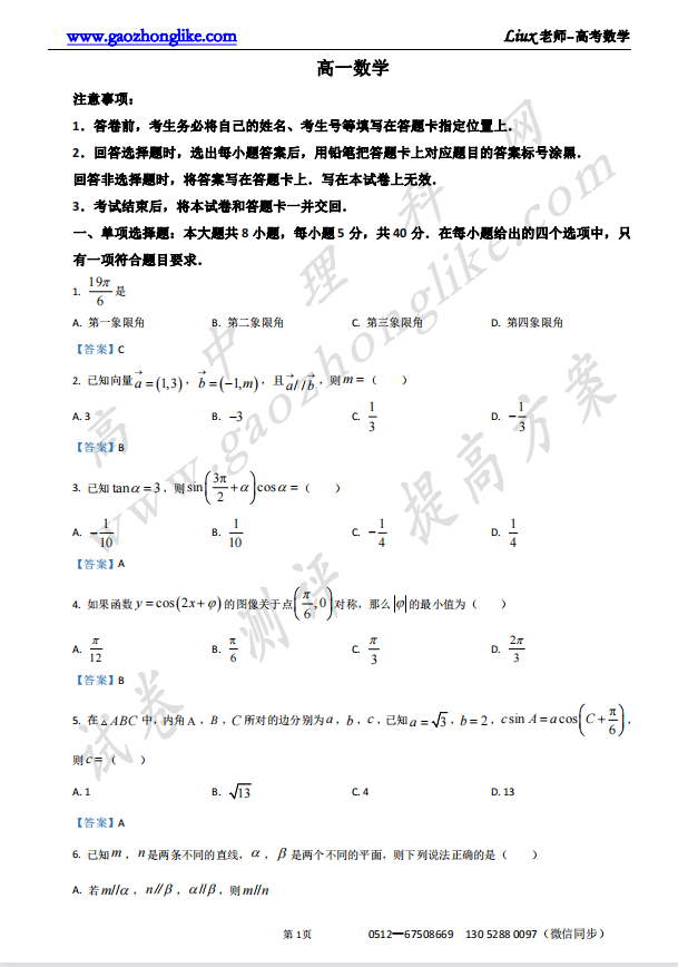 11.威海.png