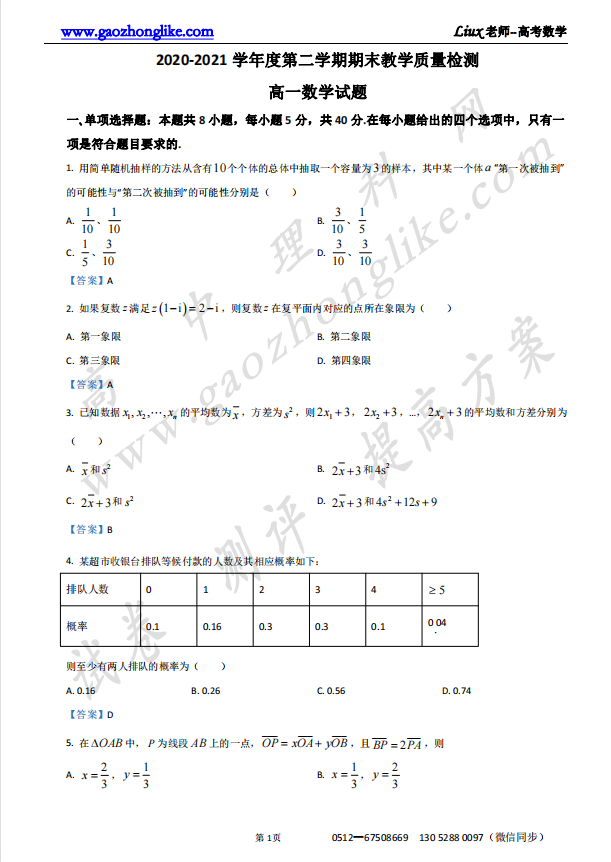 7.临沂.png
