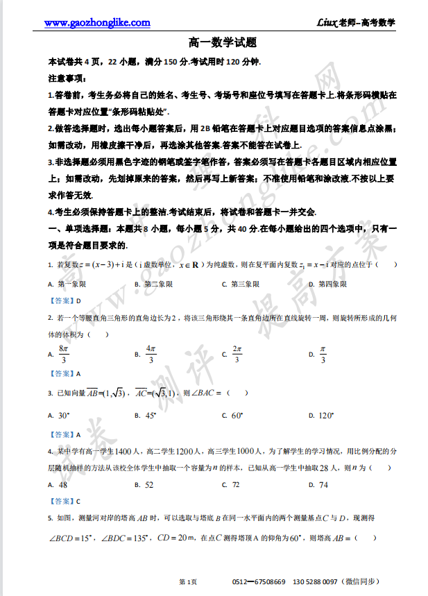 1.滨海.png
