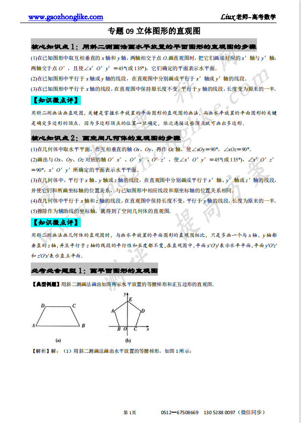 09解析.png