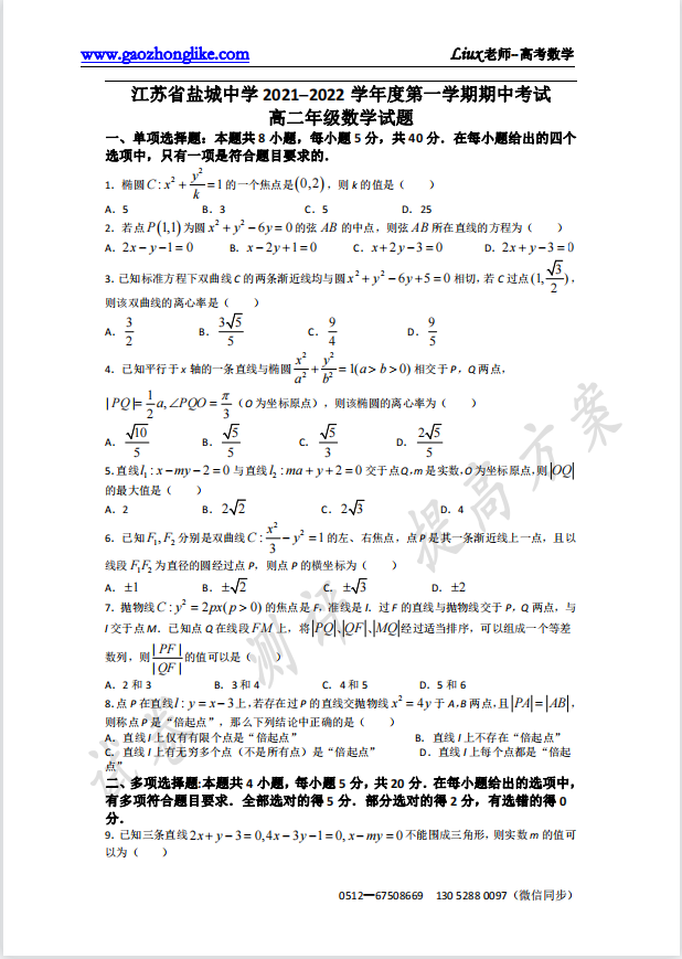 盐城卷.png
