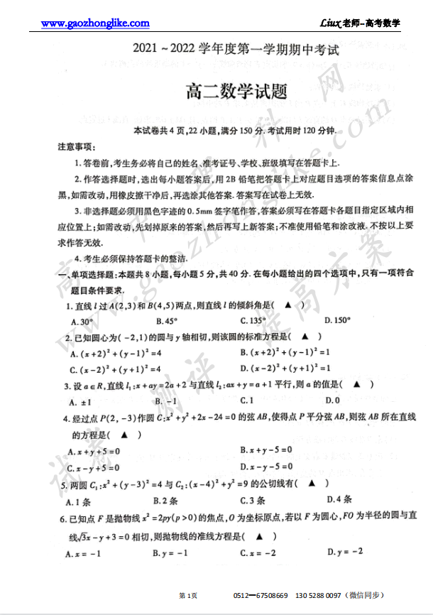 徐州.png