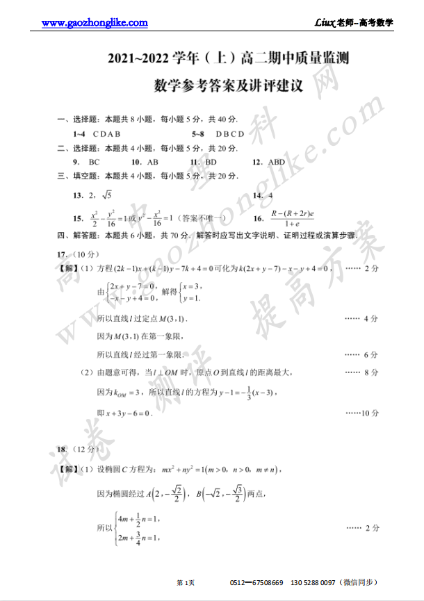 南通.png