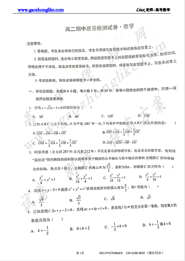 丹阳.png