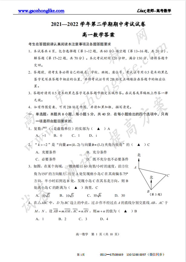 射阳.png