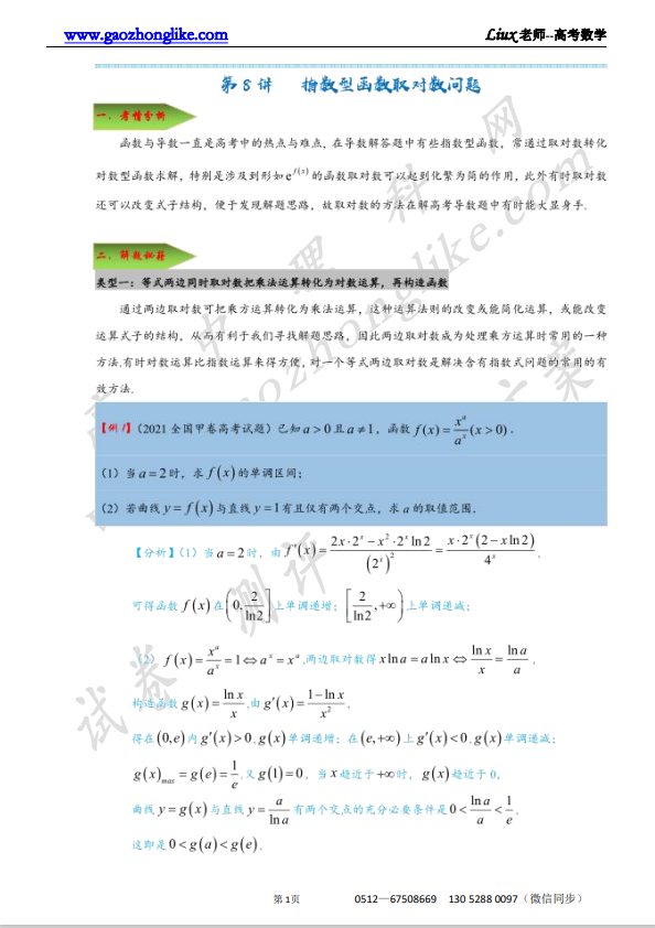 8.png