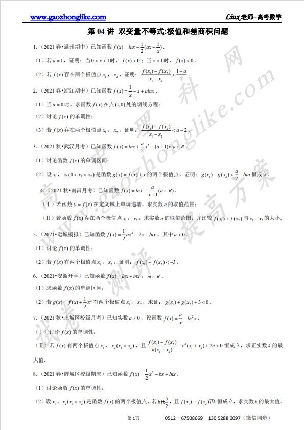 04原卷.png