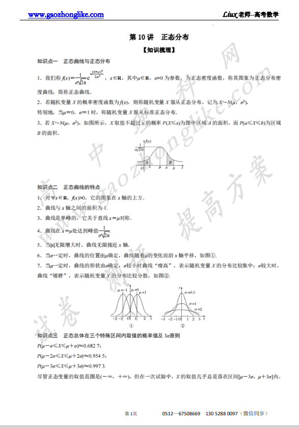 10解析.png