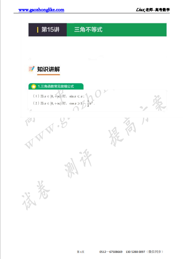 15.png