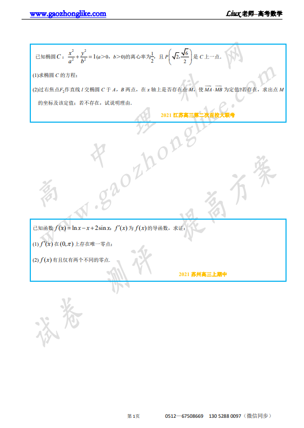 迷人.png