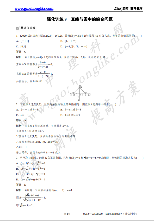 9强9.png
