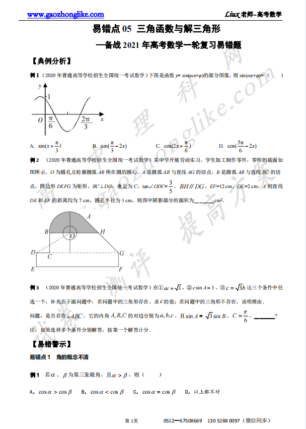 05原卷.png
