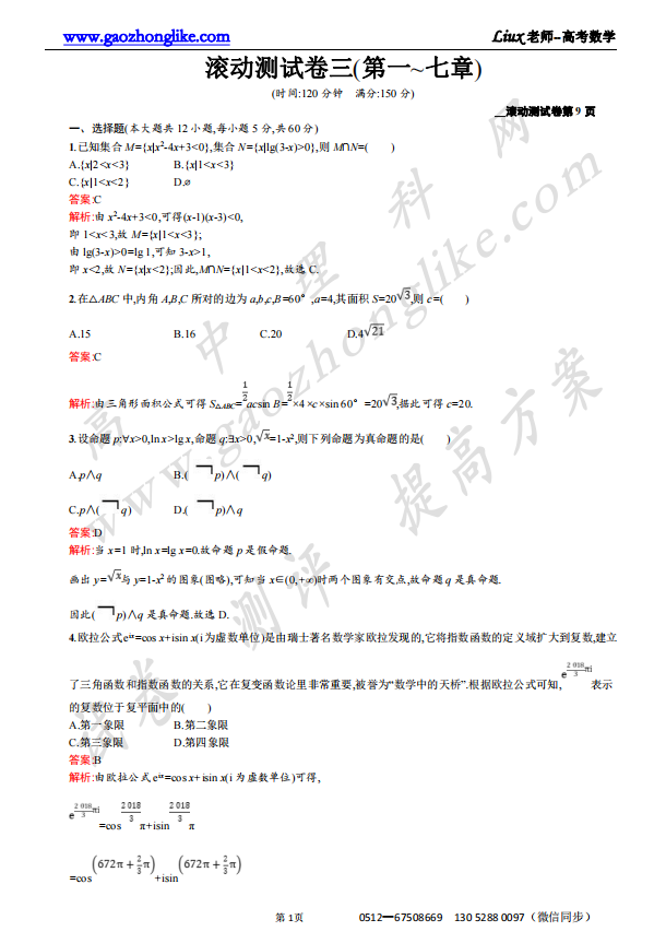 卷3.png