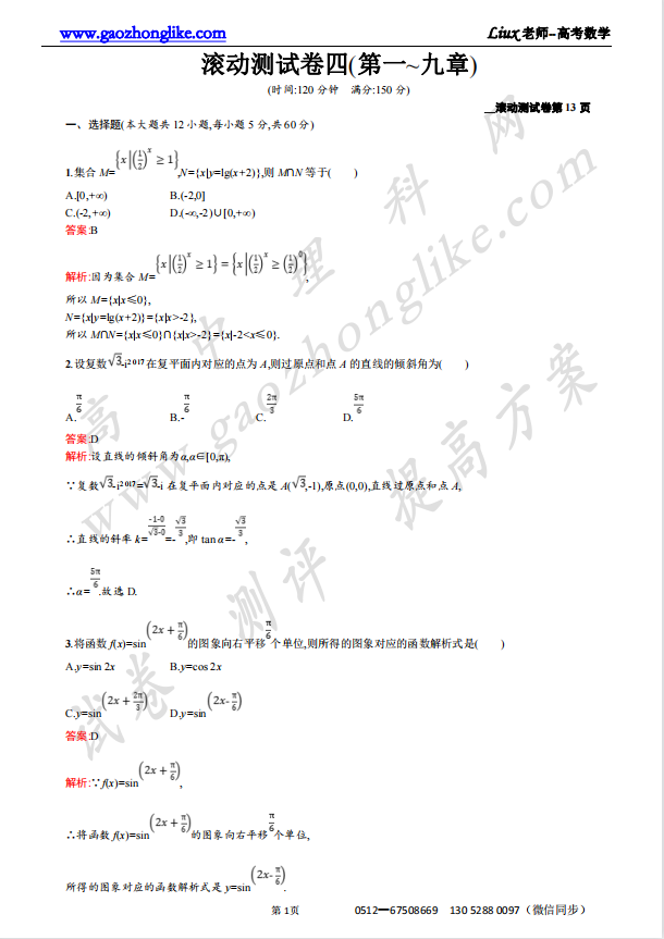 卷4.png