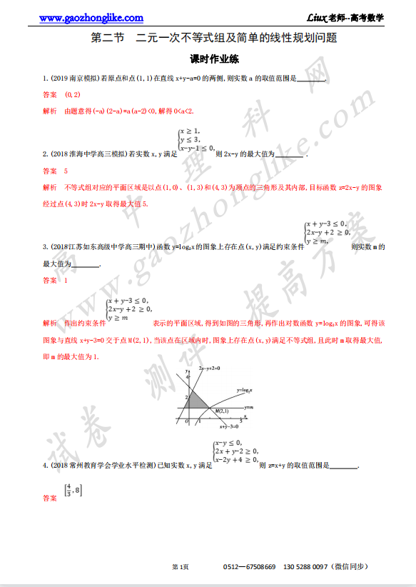 第二节.png