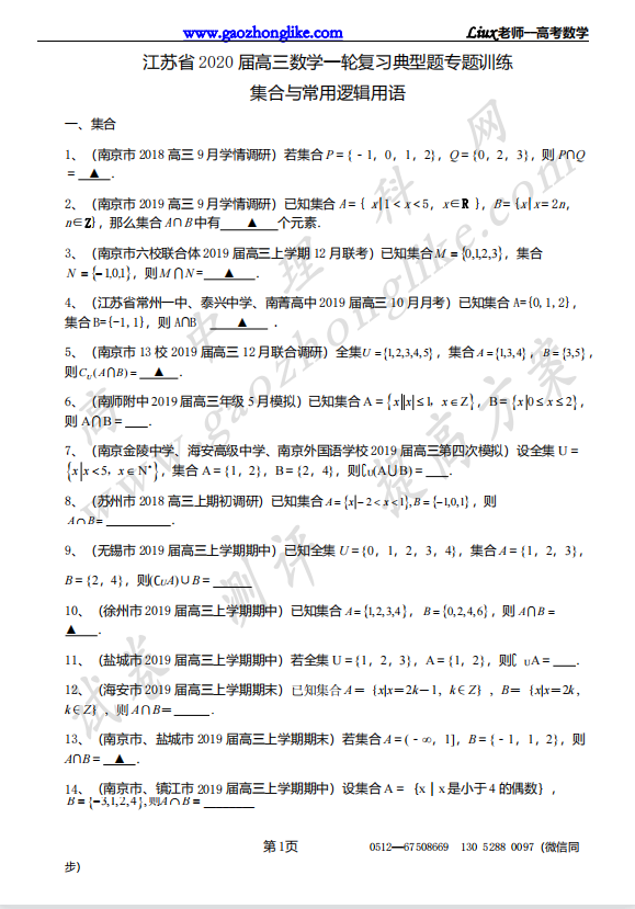 集合.png