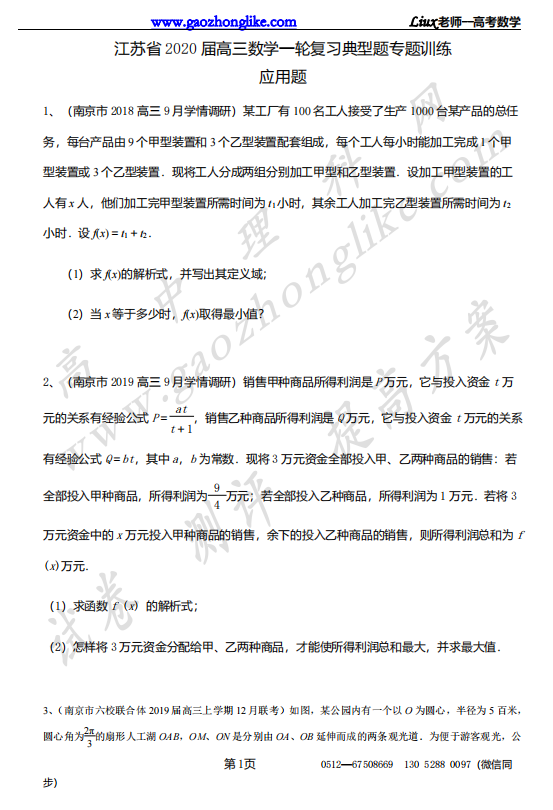 应用.png