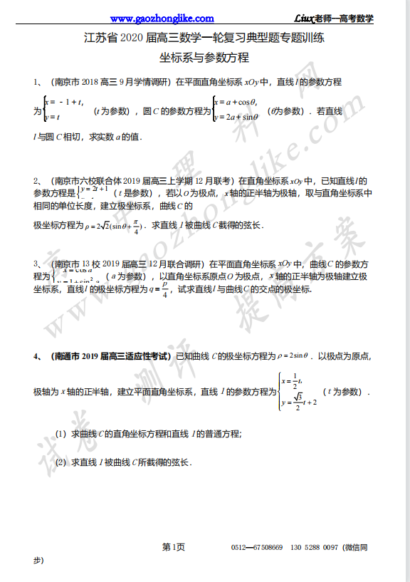坐标系.png