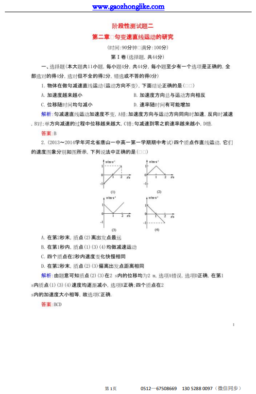二.png