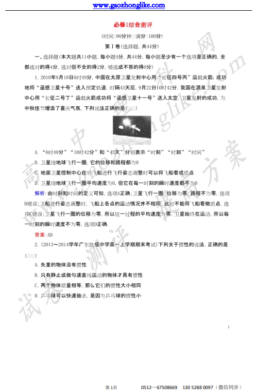 综.png