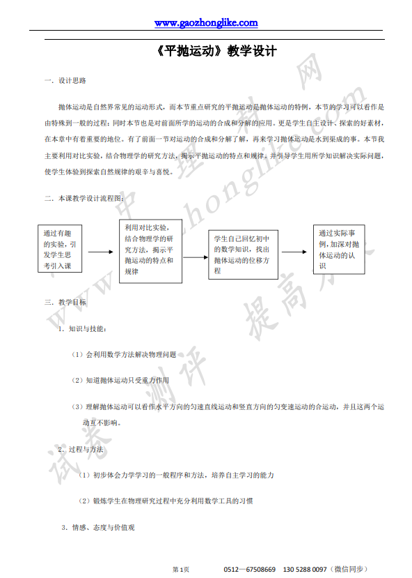 3.实验1.png