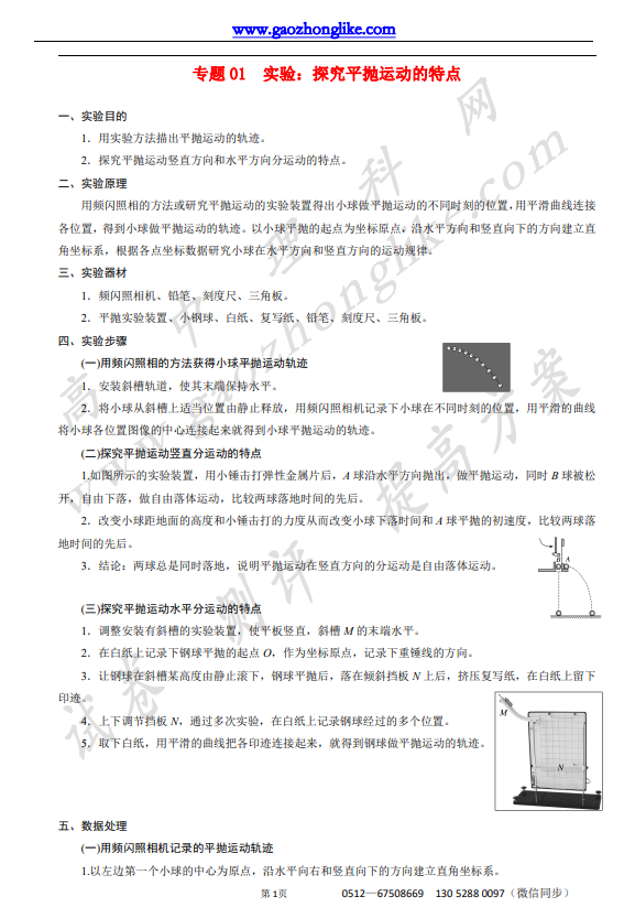 1【知识】.png