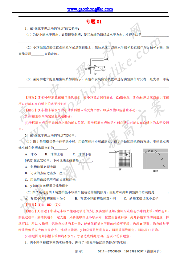 1【专项】.png