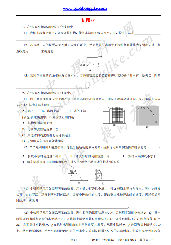 1【专项】原.png