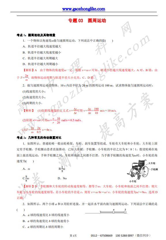 3【专项】.png