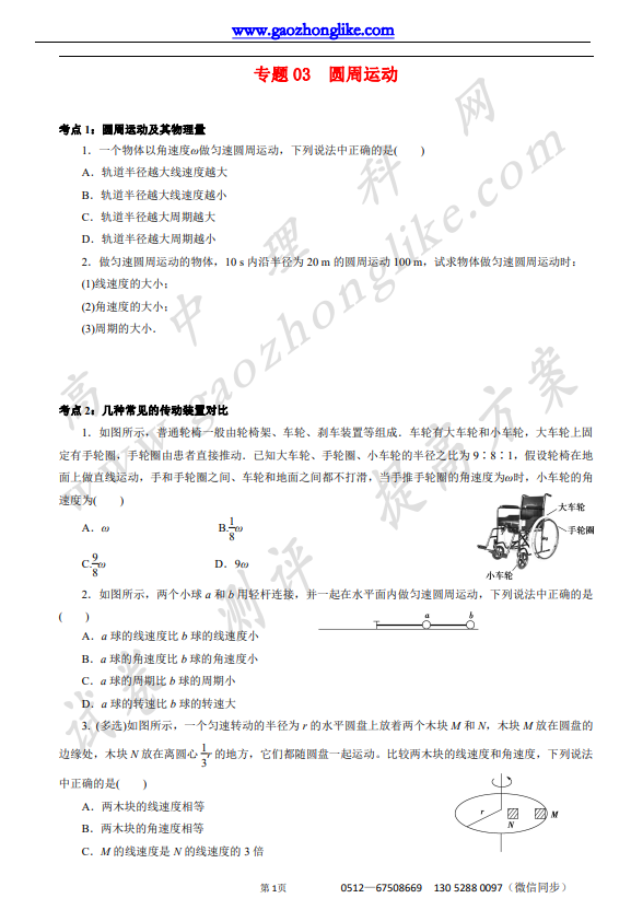 3【专项】原.png