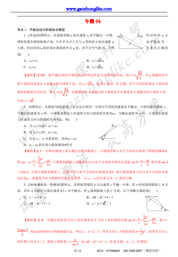 4【专项】.png