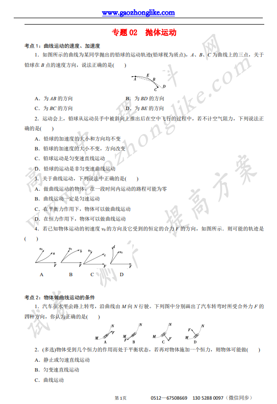 2【专项】原.png
