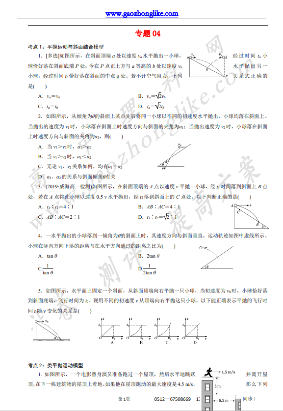 4【专项】原.png