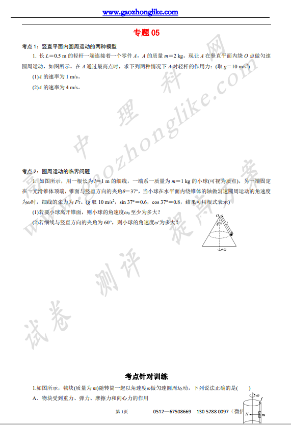 5【专项】原.png