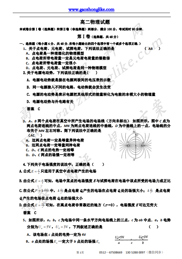 期中.png