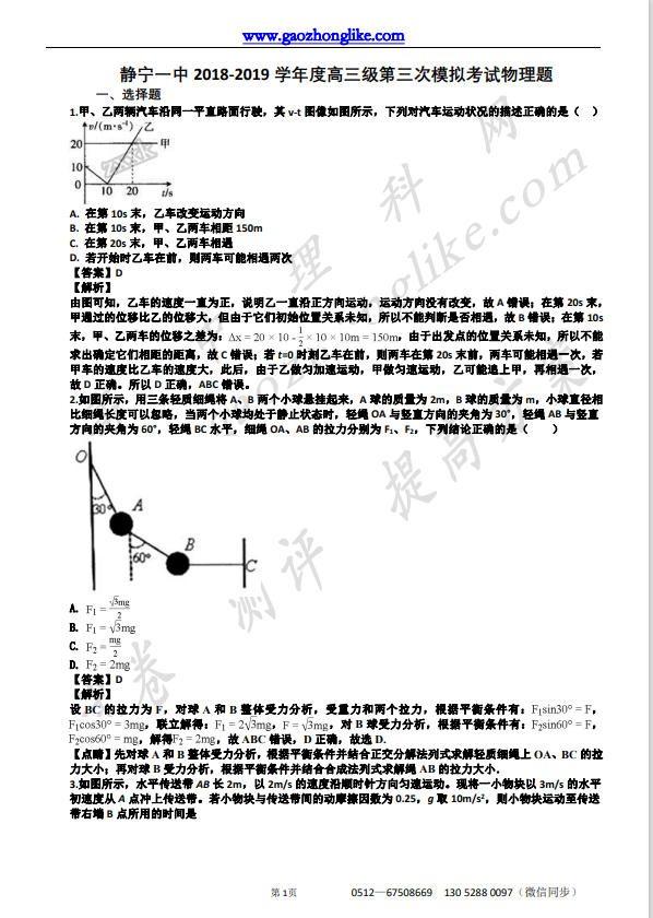 全4.png