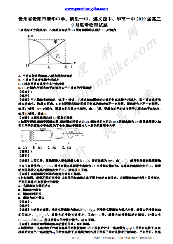 全5.png
