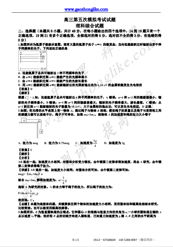 全6.png