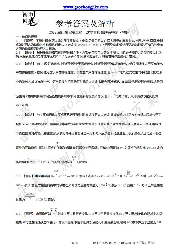09.png