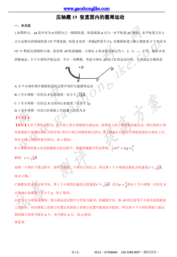019.png