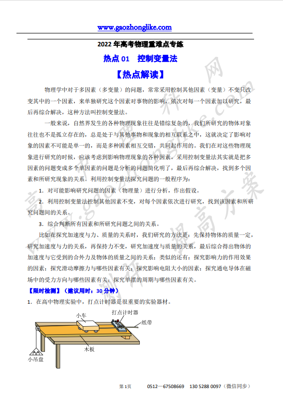01.png