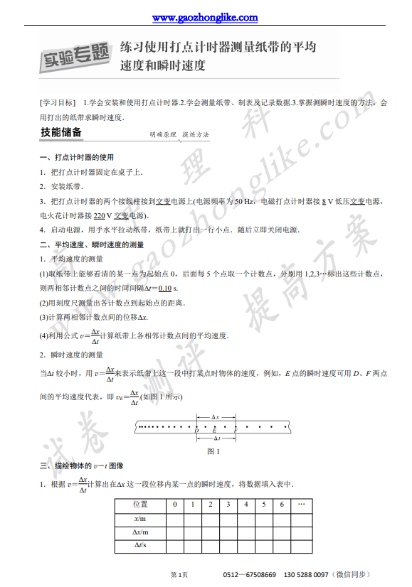 1实.png